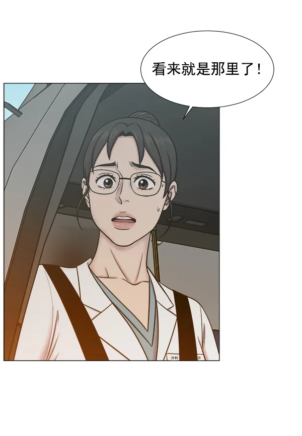 [第2部] 第60话 火灾 第57页