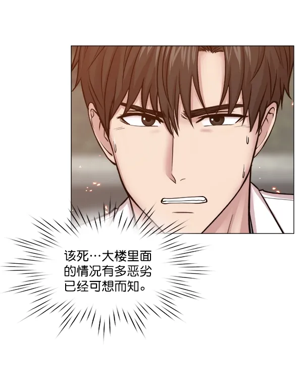 [第2部] 第60话 火灾 第72页