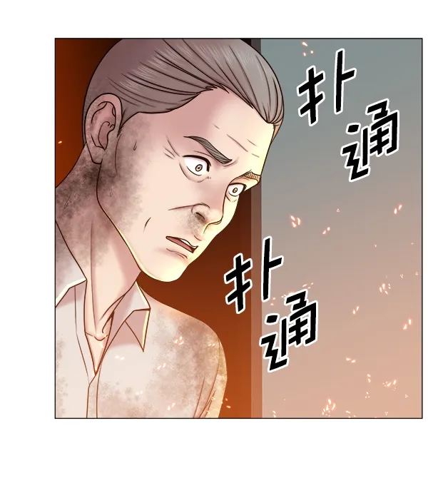[第2部] 第60话 火灾 第79页