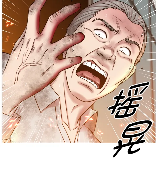 [第2部] 第60话 火灾 第84页