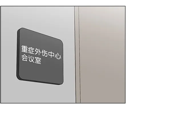 [第27话] 意外 第70页