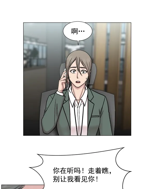 [第2部] 第13话 惨烈的代价（2） 第42页