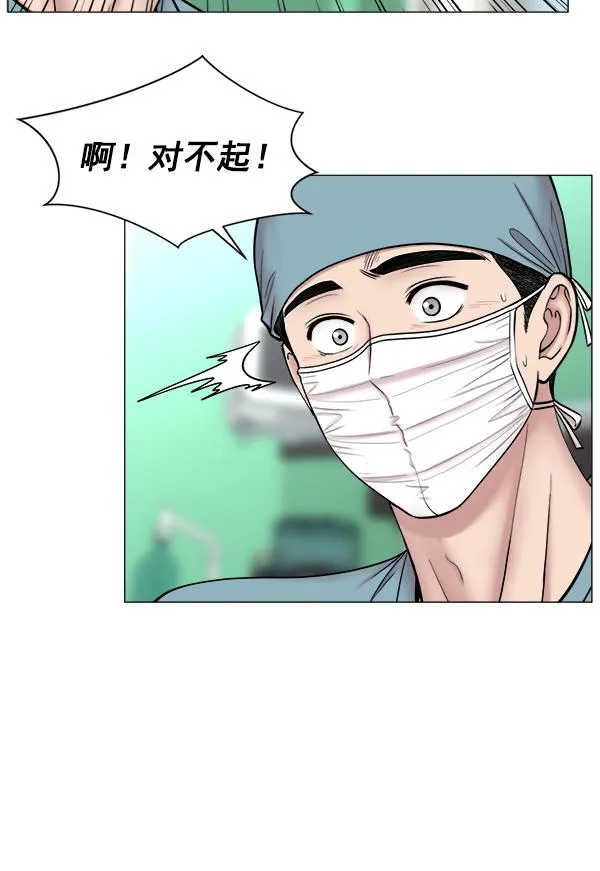 [第2部] 第23话 同时进行（2） 第64页