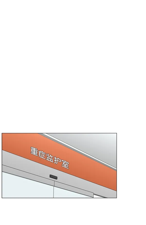 [第2部] 第24话 同时进行（3） 第59页