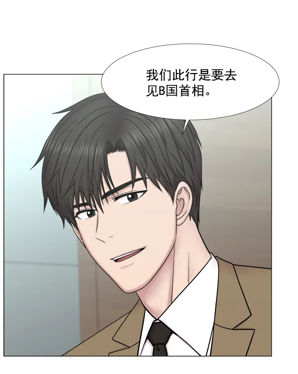 [第2部] 第32话 去了会给什么（2） 第38页
