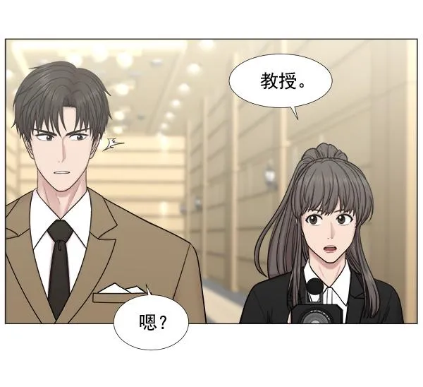 [第2部] 第32话 去了会给什么（2） 第42页