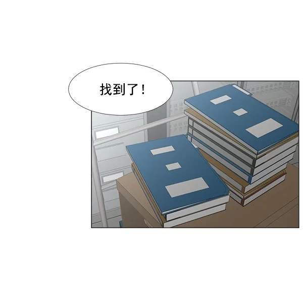 [第2部] 第35话 多亏有直升机 第60页