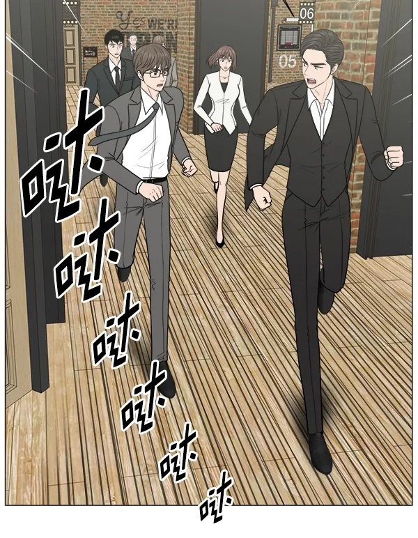 [第2部] 第47话 坠落与紧急处理 第2页