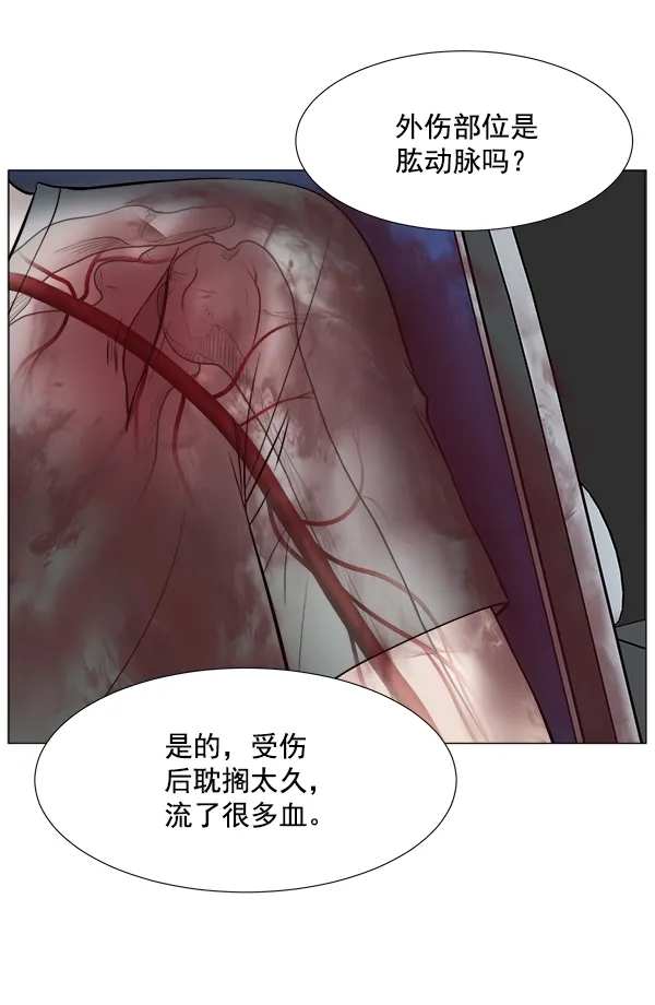 [第2部] 第57话 帮助 第25页