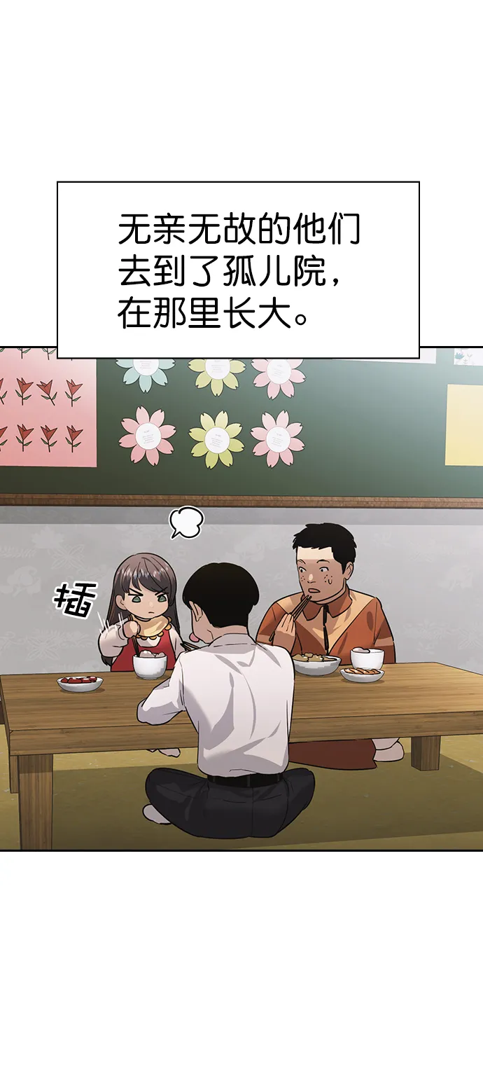 [第二季] 第102话 第17页