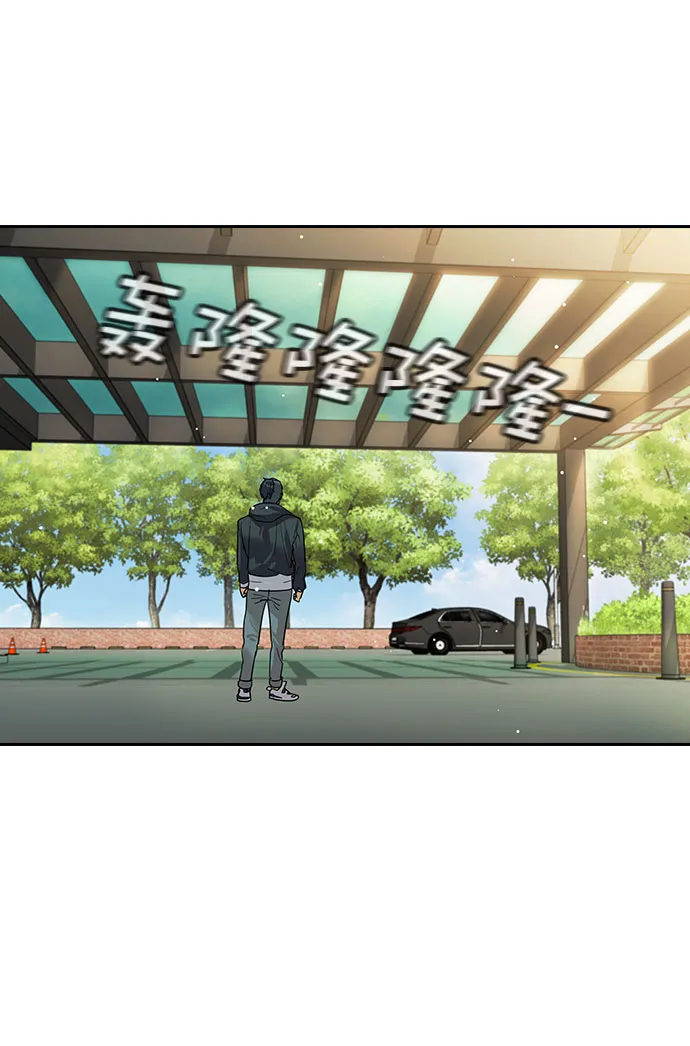 [第二季] 第95话 第53页