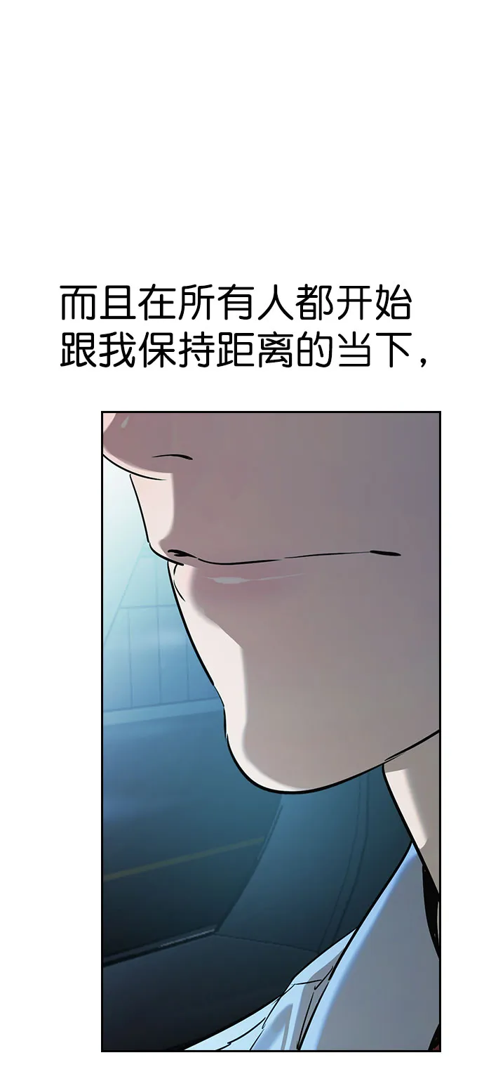 [第二季] 第92话 第62页
