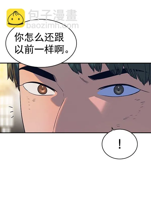 [第二季] 第86话 第65页