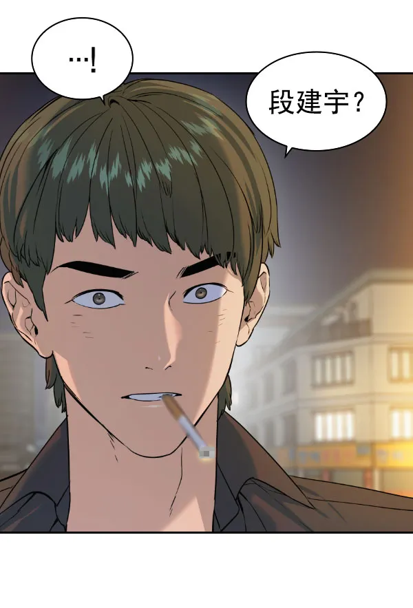 [第二季] 第86话 第70页