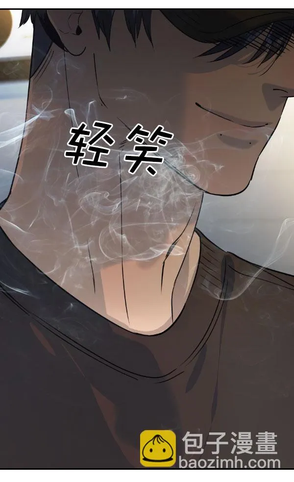 [第二季] 第86话 第79页