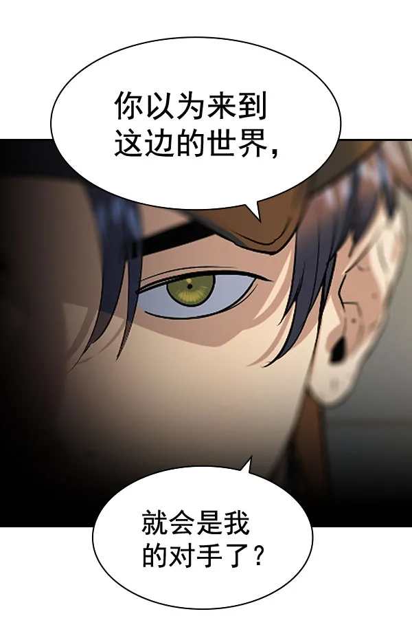 [第二季] 第86话 第104页