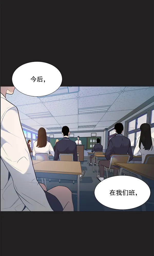 第1话 第8页