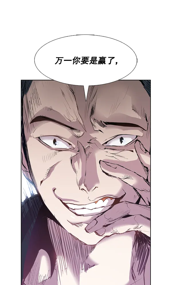 第2话 第69页
