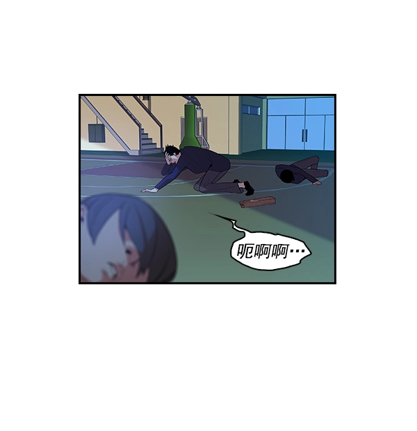 第4话 第3页