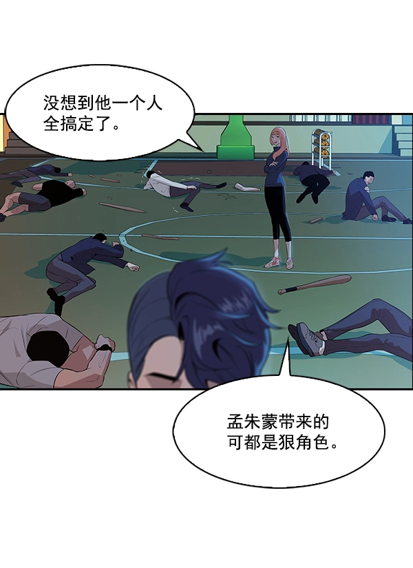 第4话 第4页