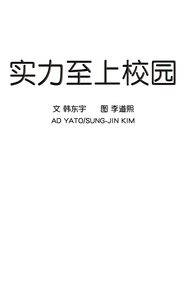 第4话 第7页