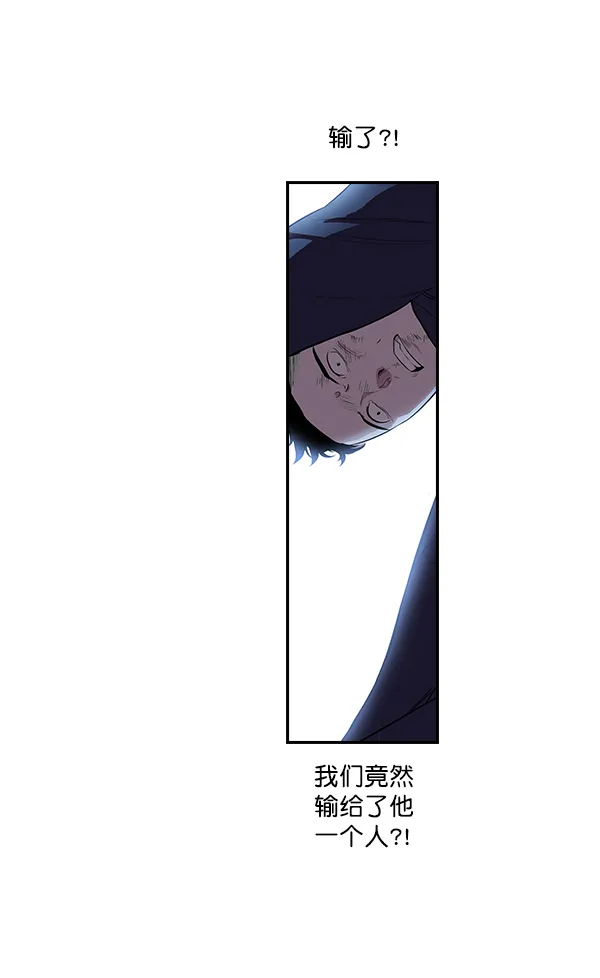 第4话 第10页