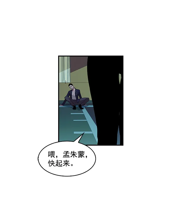第4话 第11页