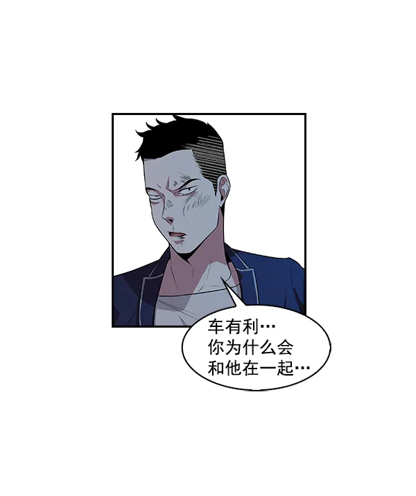 第4话 第12页
