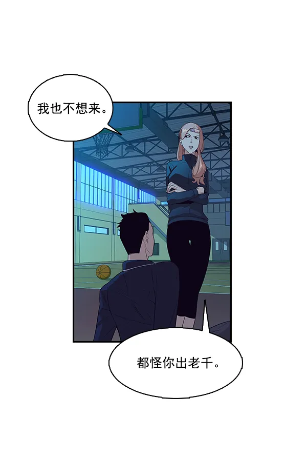 第4话 第13页