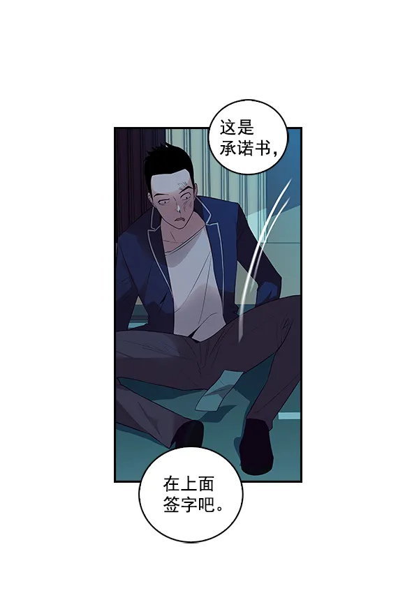 第4话 第14页