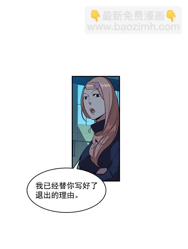 第4话 第15页