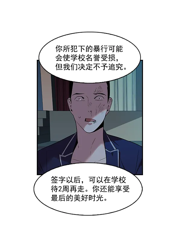 第4话 第16页