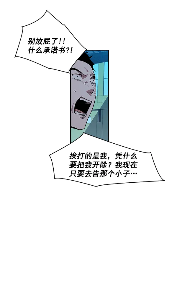第4话 第17页