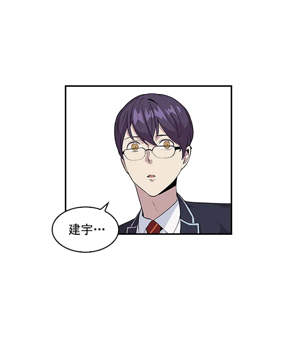 第4话 第79页