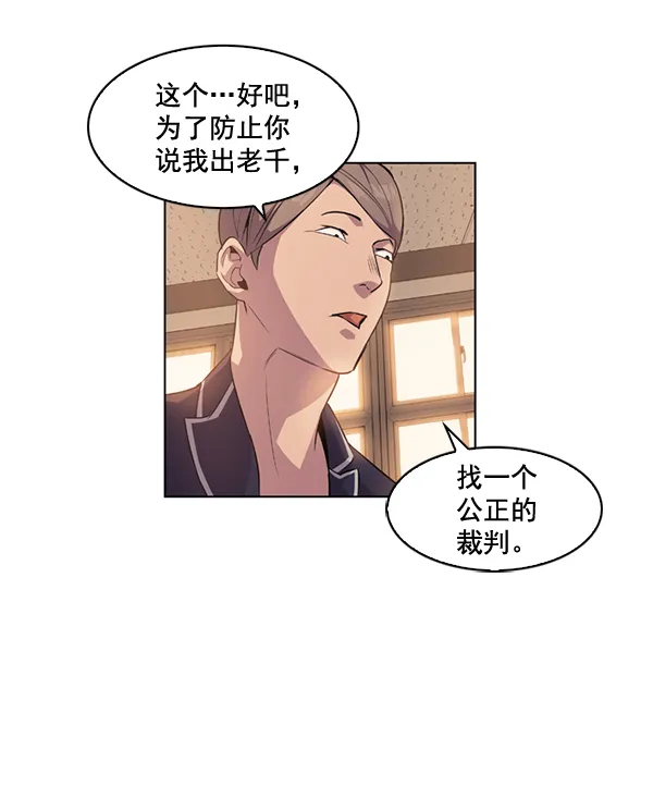 第6话 第61页
