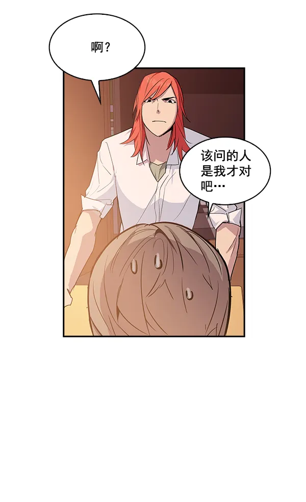 第13话 第73页