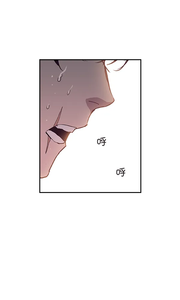 第14话 第61页