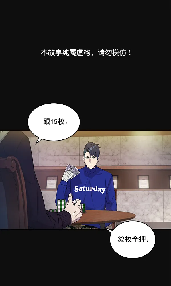 第23话 第1页