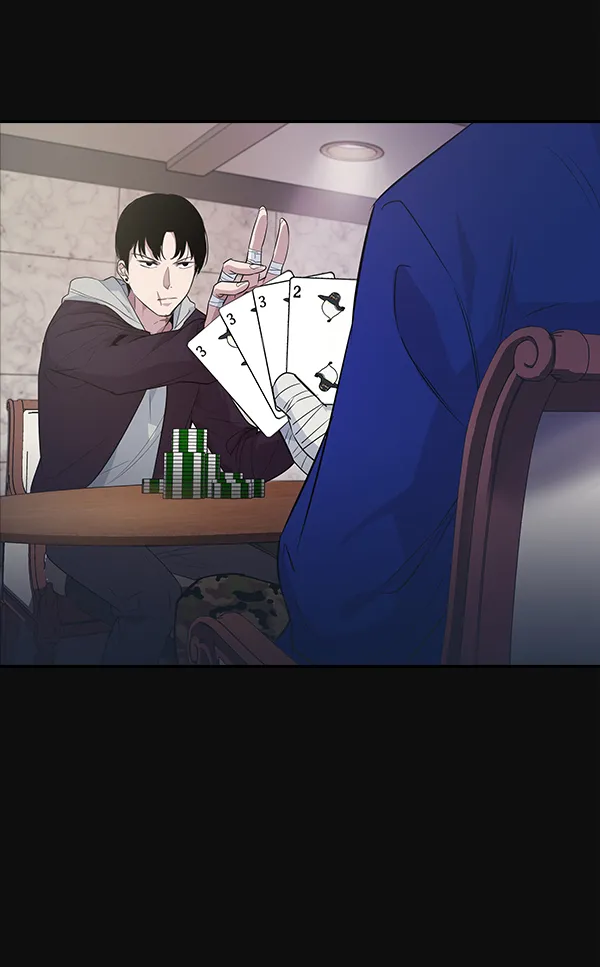 第23话 第4页