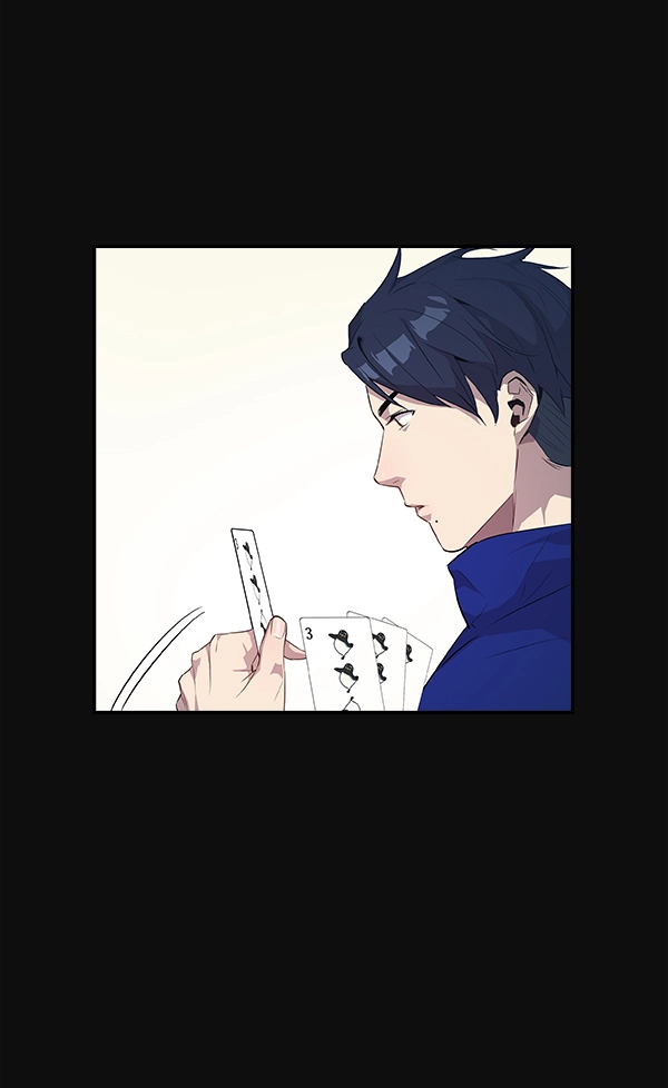 第23话 第7页