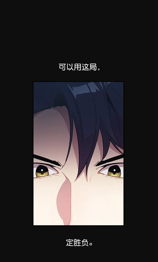 第23话 第10页