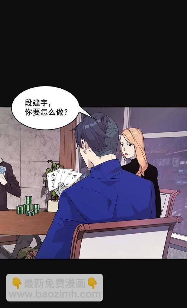 第23话 第13页