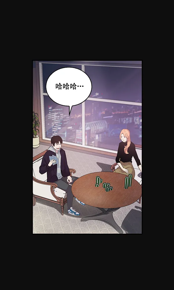 第23话 第15页