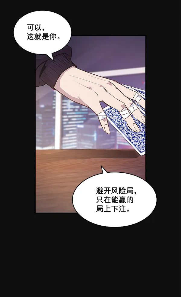 第23话 第17页