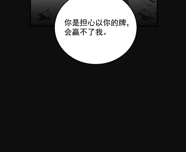 第23话 第19页