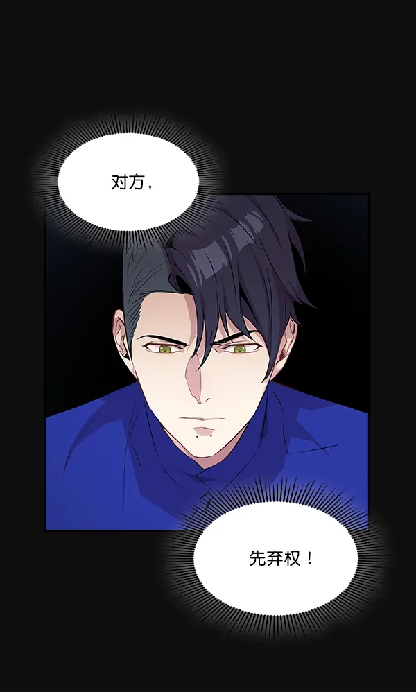 第23话 第22页