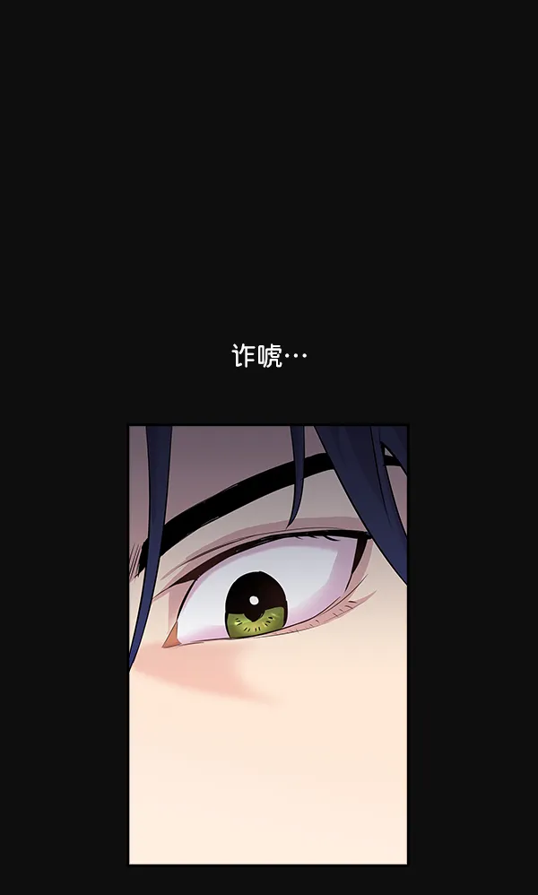 第23话 第27页