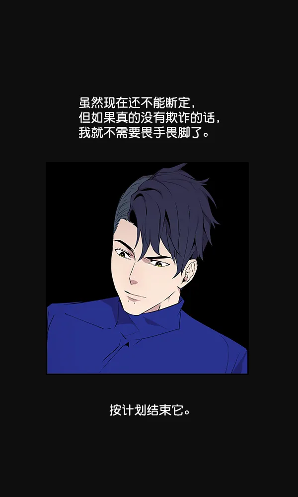 第23话 第29页