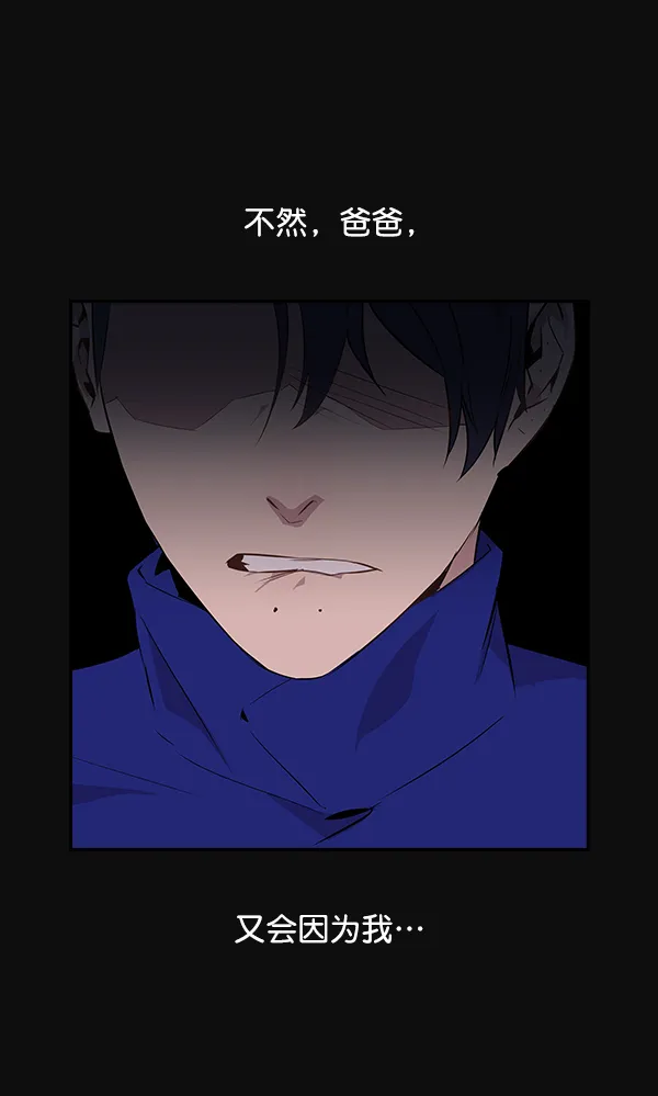 第23话 第30页