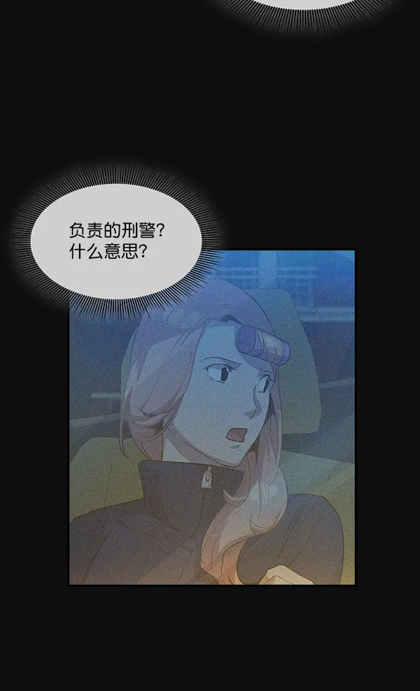 第23话 第34页
